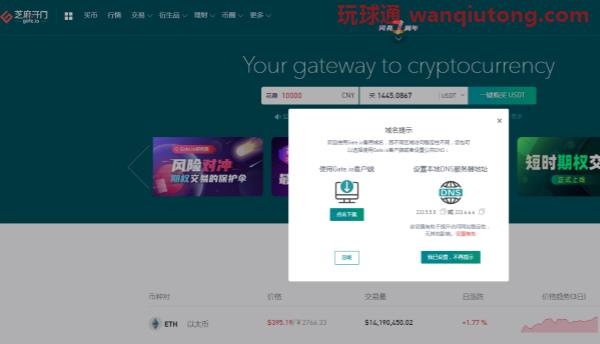 十大虚拟币交易平台app汇总! 十大虚拟币交易平台app汇总!