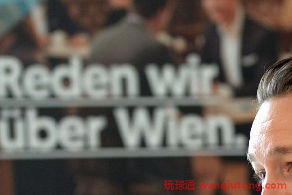 奥地利政府将于2022年3月起课征加密交易资本利得税 奥地利政府将于2022年3月起课征加密交易资本利得税
