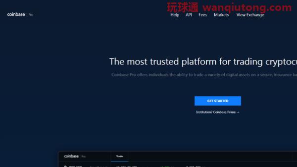 十大虚拟币交易平台app汇总! 十大虚拟币交易平台app汇总!