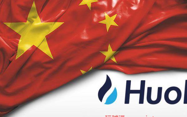 火币矿池因中国禁令转出10万枚BTC 价值超43亿美元