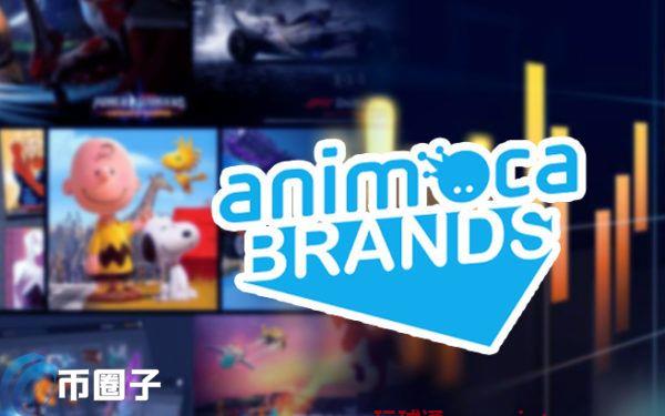 受益元宇宙及NFT！Animoca Brands资产2个月飙涨达550%