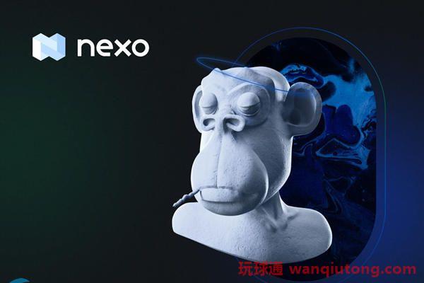 借贷平台Nexo与三箭资本合作推出NFT借贷融资服务
