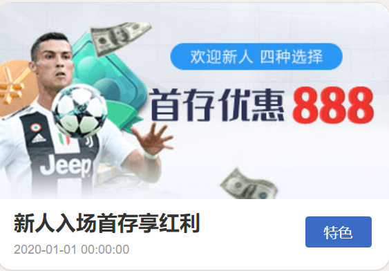 Allwin City 迎新奖金 Allwin City 迎新奖金