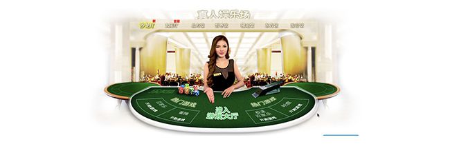 乐天堂真人娱乐场 乐天堂真人娱乐场首存红利