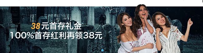乐天堂首存礼金 乐天堂推介代码首存礼金