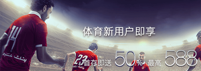 亚博体育新玩家奖金 亚博体育-亚博新玩家奖金-新玩家红利