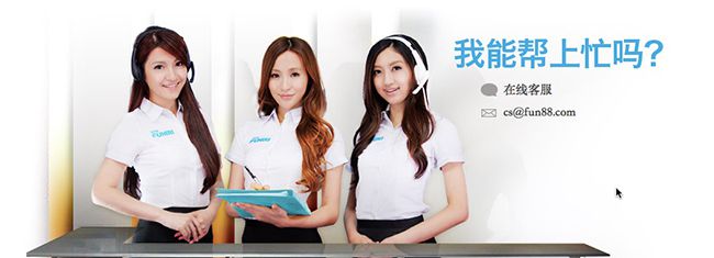 乐天堂客户服务 如何联系乐天堂客服
