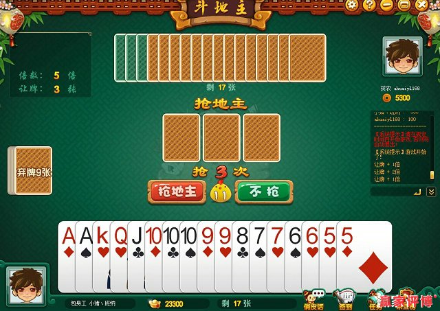 âæå°ä¸»âçå¾çæç´¢ç»æ
