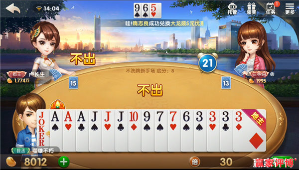 âæå°ä¸»âçå¾çæç´¢ç»æ
