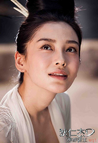 Angelababy狄仁杰剧照(10)