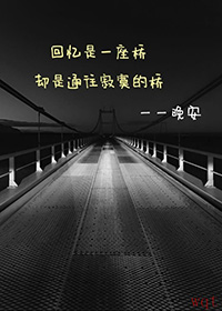 晚安图片带字正能量  (11)