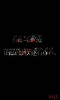 我累了晚安(9)