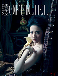 刘亦菲时尚封面写真(12)