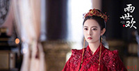 《两世欢》陈钰琪古装造型(9)