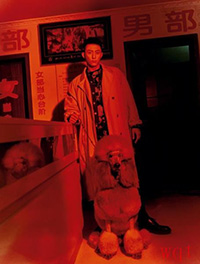 从容霸气的黄景瑜(7)
