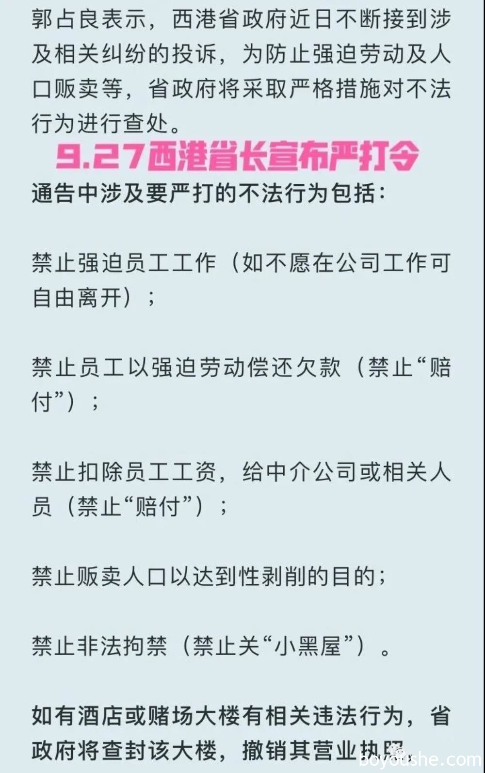爆料：西港街头被追杀的中国男子部分细节细思极恐