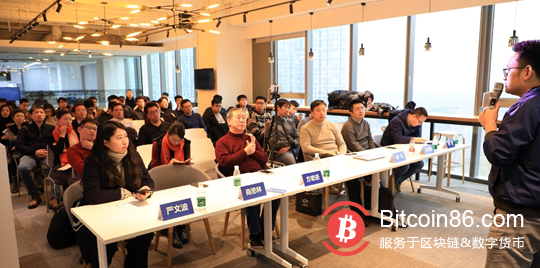 火星大学区块链公开课——全国十城公益巡讲第一站在北京圆满结束
