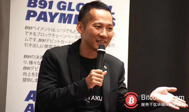 BTC123全球行于8月26日落地日本,区块链时代触手可及
