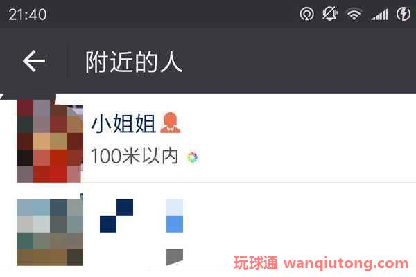 在西港,网上约X须谨慎!