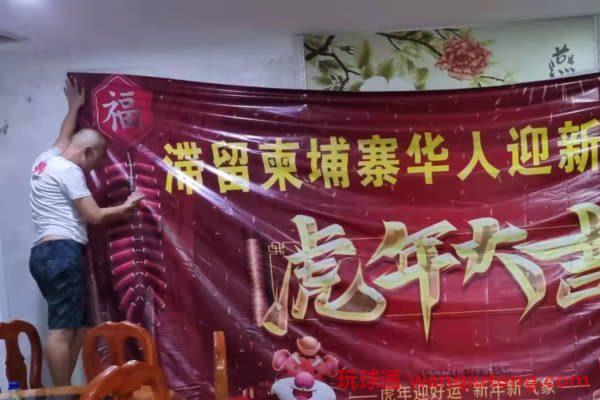 0多名被骗的中国人滞留柬埔寨过春节：有人被持枪绑走不参与行骗就遭毒打，有人被诈骗公司折磨精神出现异常"