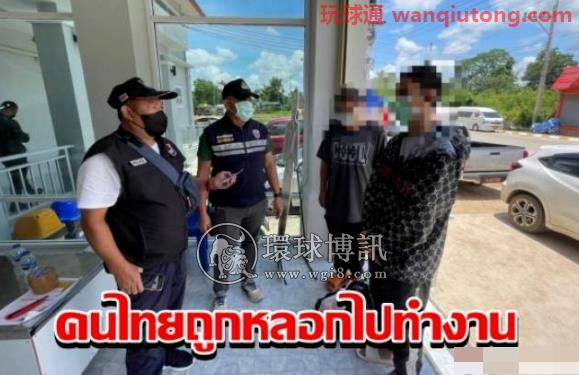 出国打工赚大钱,两名外籍男子偷渡老挝务工 出国打工赚大钱,两名外籍男子偷渡老挝务工
