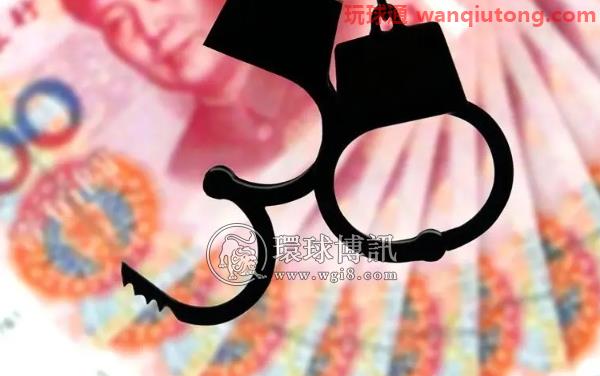 长春:“职业”帮人“取钱” ,5人涉嫌“洗钱”被拘 长春:“职业”帮人“取钱” ,5人涉嫌“洗钱”被拘