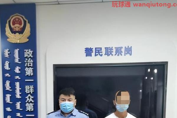 百日行动再添战果!巴彦淖尔公安连抓2名网上逃犯 百日行动再添战果!巴彦淖尔公安连抓2名网上逃犯