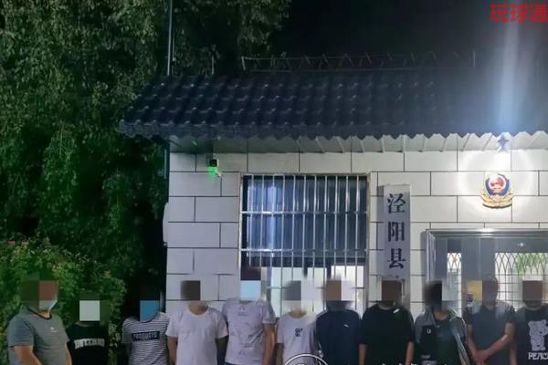 陕西泾阳公安抓获15名断卡犯罪嫌疑人 陕西泾阳公安抓获15名断卡犯罪嫌疑人