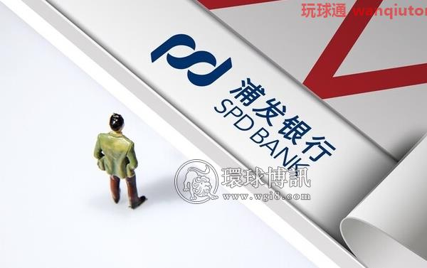 多方携手!浦发银行珠海分行与警民共同堵截网络赌博账户 多方携手!浦发银行珠海分行与警民共同堵截网络赌博账户