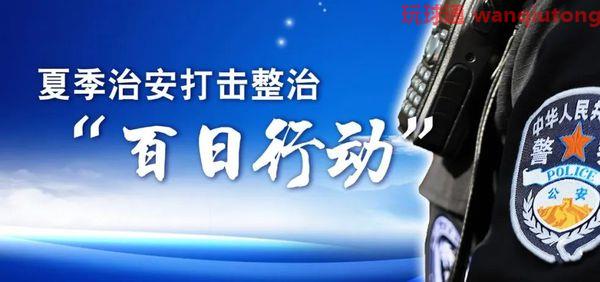 邯郸永年区一男子因裸聊被骗12万... 邯郸永年区一男子因裸聊被骗12万...