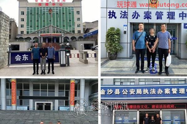 冒充“京东白条”客服诈骗,甘肃灵台警方打掉一“帮信”犯罪团伙 冒充“京东白条”客服诈骗,甘肃灵台警方打掉一“帮信”犯罪团伙