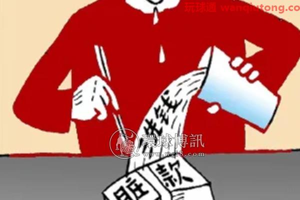 荆州公安民警打掉一“跑分”团伙 抓获4人 荆州公安民警打掉一“跑分”团伙 抓获4人