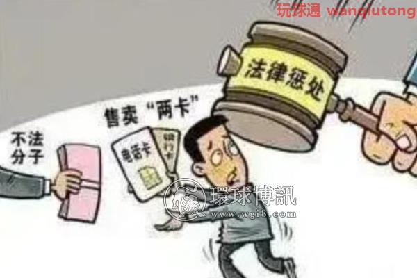辽源公安巡线追击 抓获3名“帮信”犯罪嫌疑人 辽源公安巡线追击 抓获3名“帮信”犯罪嫌疑人