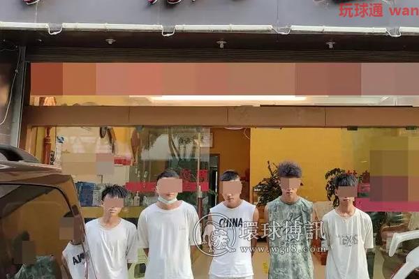 云南马关县公安打掉一洗钱团伙,8人被抓!! 云南马关县公安打掉一洗钱团伙,8人被抓!!