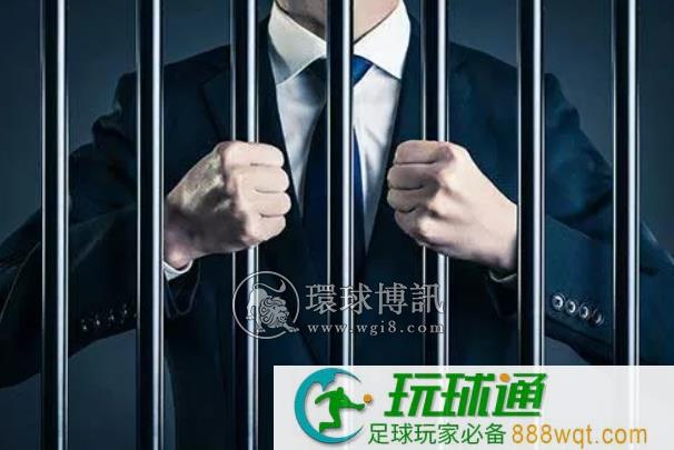 成都双流法院:非法获取个人信息并以此实施诈骗 四人分别获刑 成都双流法院:非法获取个人信息并以此实施诈骗 四人分别获刑