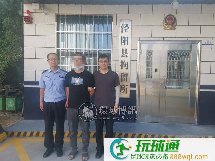 陕西泾阳公安“断卡行动”再添战果 抓获10名涉诈嫌疑人