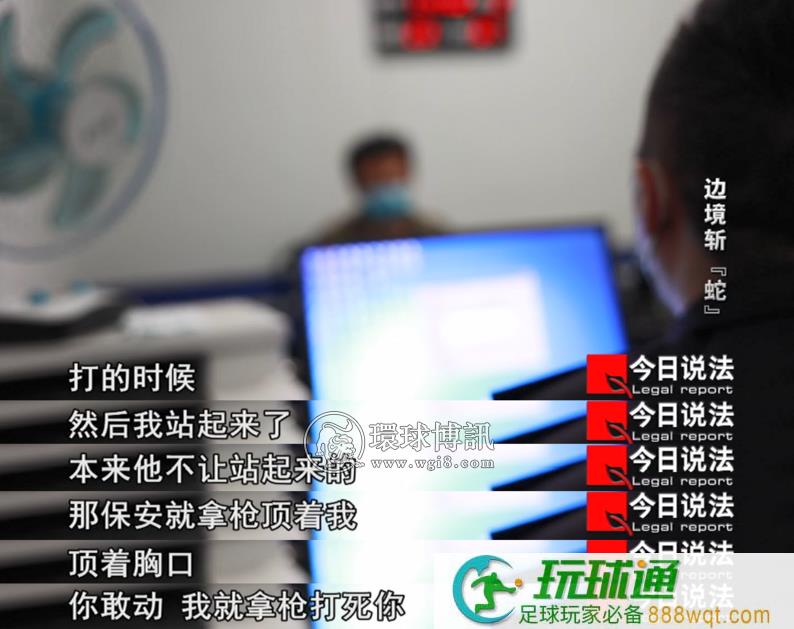 8人偷渡入境,牵出一张大网,涉案1292人…… 8人偷渡入境,牵出一张大网,涉案1292人……