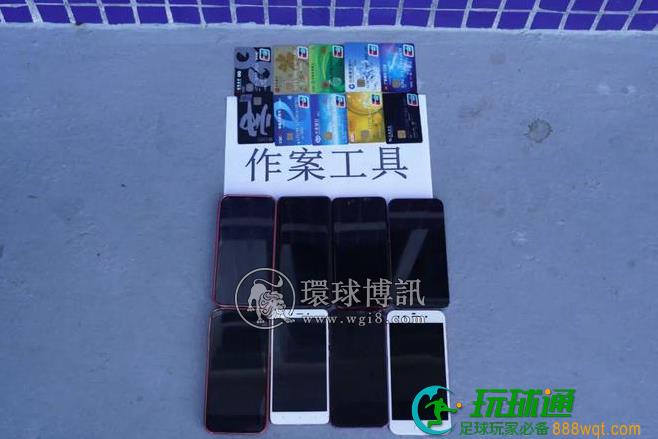 汕头公安打掉1个“杀猪盘”诈骗团伙，抓获成员3名！