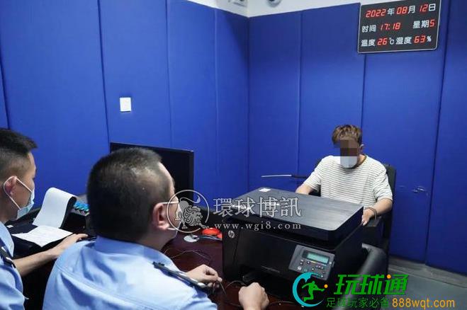 汕头公安打掉1个“杀猪盘”诈骗团伙，抓获成员3名！