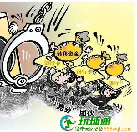 柳州警方:“跑分”赚大钱?抓! 柳州警方:“跑分”赚大钱?抓!
