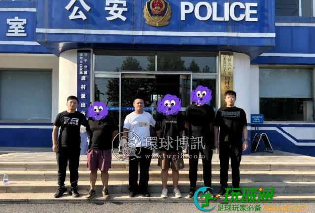 雷霆出击 坊子公安又成功打掉一“跑分”洗钱团伙 雷霆出击 坊子公安又成功打掉一“跑分”洗钱团伙
