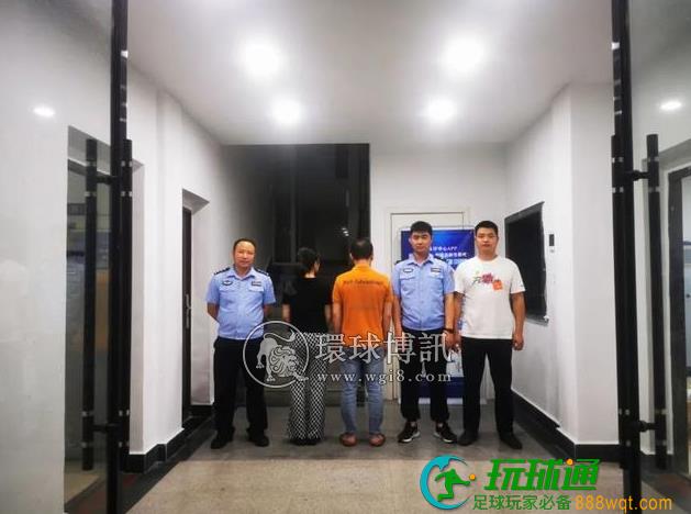 事发江西南丰!开设“网上DC”,夫妻二人双双被刑拘 事发江西南丰!开设“网上DC”,夫妻二人双双被刑拘