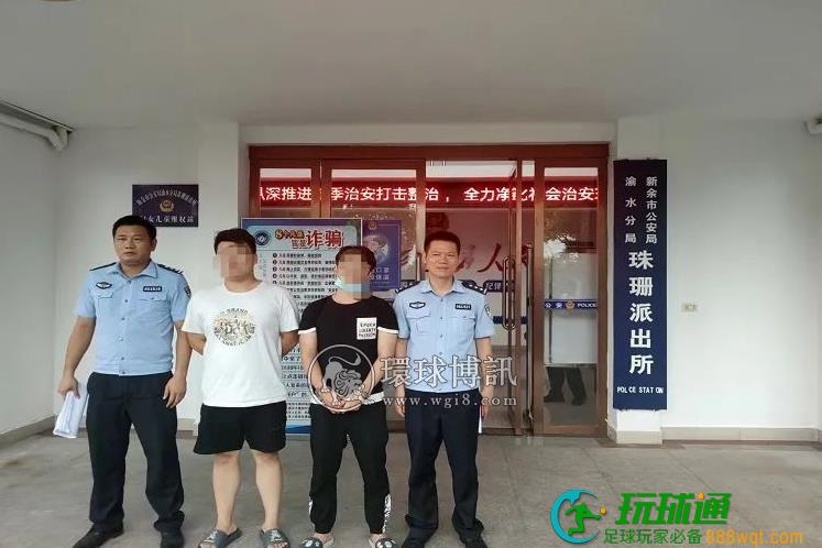 江西新余公安成功打掉一个“跑分”团伙 江西新余公安成功打掉一个“跑分”团伙