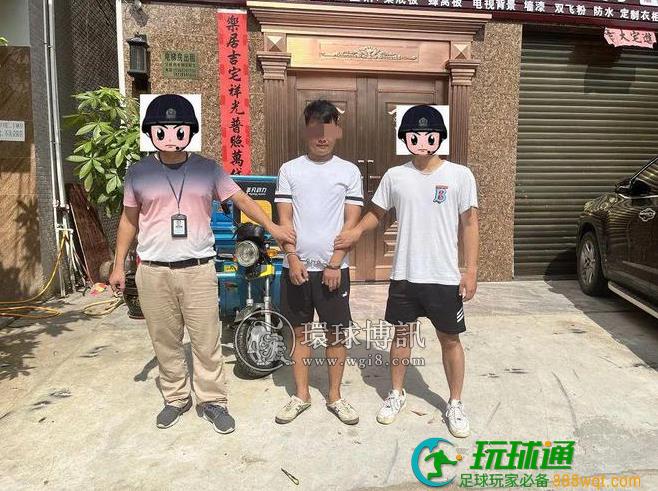 广东雷州公安一天接连抓获三名电诈逃犯 广东雷州公安一天接连抓获三名电诈逃犯