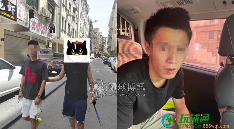 为诈骗团伙“跑分”洗钱,金华这2人被抓获! 为诈骗团伙“跑分”洗钱,金华这2人被抓获!