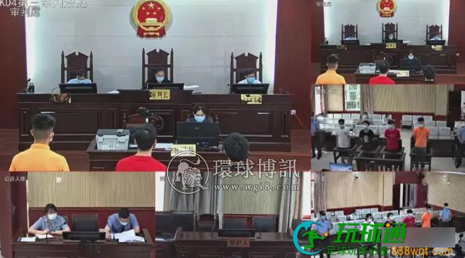 偷渡出国?14人境外“淘金梦”破灭!钦南法院一审判决…… 偷渡出国?14人境外“淘金梦”破灭!钦南法院一审判决……