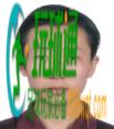 关于敦促滞留东南亚“金三角”、缅北、阿联酋的64名黔江籍涉诈高危人员尽快回国的通告