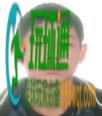 关于敦促滞留东南亚“金三角”、缅北、阿联酋的64名黔江籍涉诈高危人员尽快回国的通告