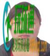 关于敦促滞留东南亚“金三角”、缅北、阿联酋的64名黔江籍涉诈高危人员尽快回国的通告