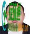 关于敦促滞留东南亚“金三角”、缅北、阿联酋的64名黔江籍涉诈高危人员尽快回国的通告